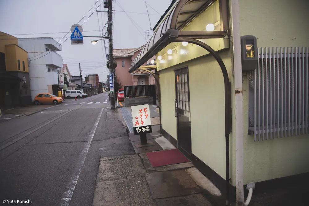 金沢の伝説のステーキ屋「ひよこ」あなたのステーキ感覚が30分で完全に一新する！ステーキためだけに1万円握って金沢へ来い。