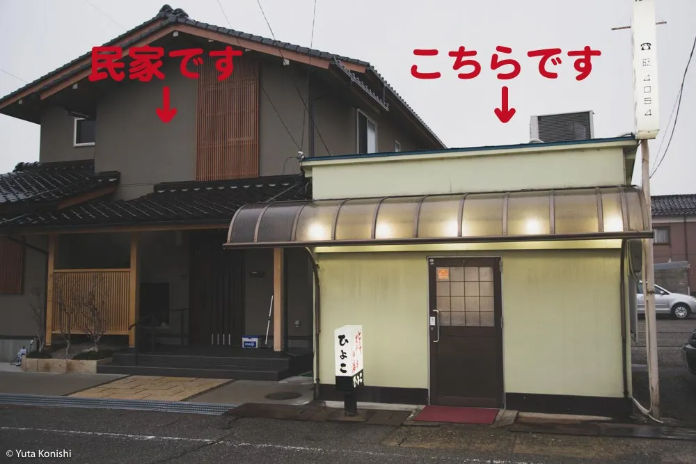 金沢の伝説のステーキ屋「ひよこ」あなたのステーキ感覚が30分で完全に一新する！ステーキためだけに1万円握って金沢へ来い。