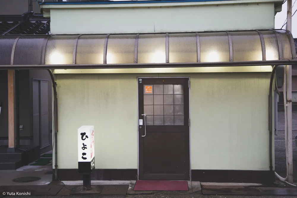 金沢の伝説のステーキ屋「ひよこ」あなたのステーキ感覚が30分で完全に一新する！ステーキためだけに1万円握って金沢へ来い。