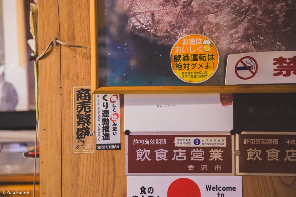 金沢の伝説のステーキ屋「ひよこ」あなたのステーキ感覚が30分で完全に一新する！ステーキためだけに1万円握って金沢へ来い。