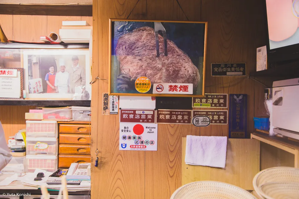 金沢の伝説のステーキ屋「ひよこ」あなたのステーキ感覚が30分で完全に一新する！ステーキためだけに1万円握って金沢へ来い。