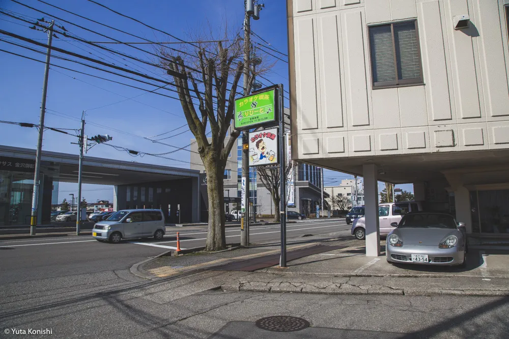 第７ギョーザの歴史「金沢ギョーザ物語」柏野幸一と辰子からはじまる金沢のギョーザの物語！金沢では餃子ではなくギョーザなのだ。