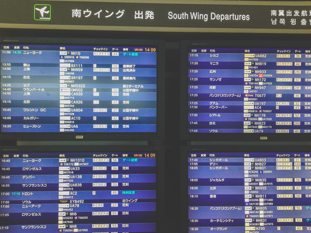 金沢から格安航空チケットで旅行へ行こう！沖縄？海外？往復３万円で金沢から遊びに行けます！