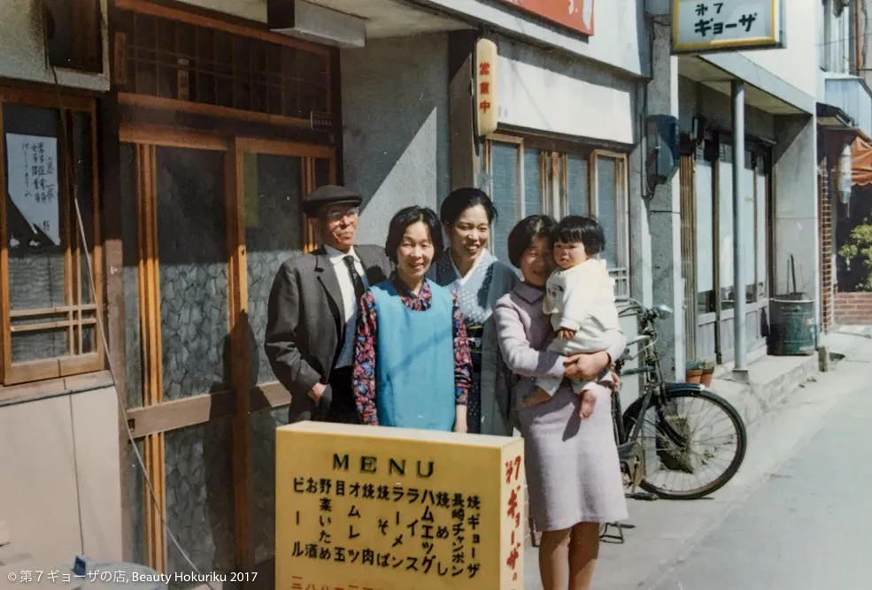 金沢観光のことならビューティーホクリク