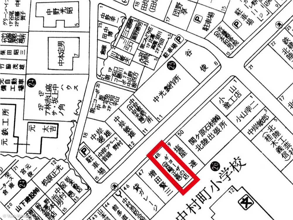 第７ギョーザの歴史「金沢ギョーザ物語」柏野幸一と辰子からはじまる金沢のギョーザの物語！金沢では餃子ではなくギョーザなのだ。