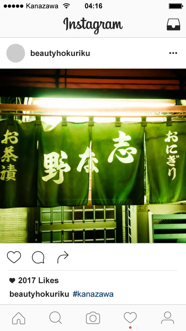 地元民が教える金沢のフォトジェニックポイント!インスタグラムで金沢をかっこよく切り抜いてくれ!!