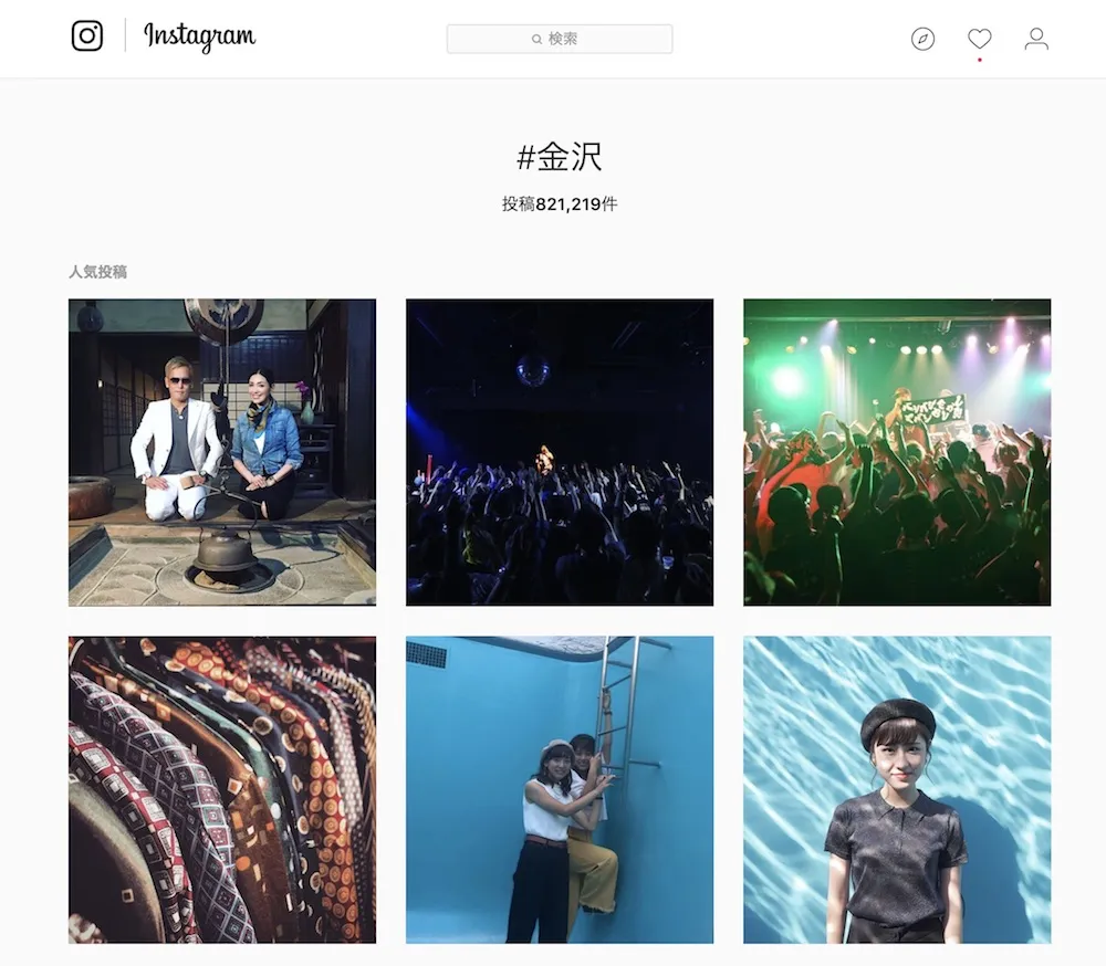 地元民が教える金沢のフォトジェニックポイント!インスタグラムで金沢をかっこよく切り抜いてくれ!!