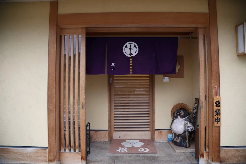 「松の」金沢で北陸新幹線を乗り継いで本気で来い！すしで感動感涙！北陸のすしをもっと知りたくなる店！